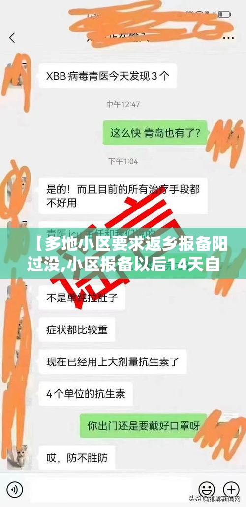 【遂宁解封最新通知,遂宁解封最新通知消息】 【遂宁解封最新通知,遂宁解封最新通知消息】