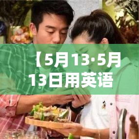 实测开挂辅助“八大碗麻将有没有挂”透视开挂辅助教程