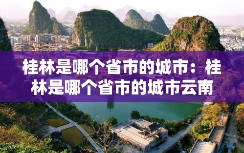 [教程经验]“君临天下到底有挂吗(辅助神器)开挂详细教程