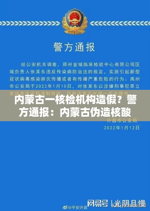 河北省新增23例确诊的简单介绍