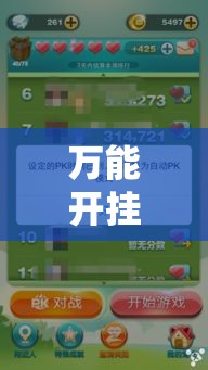 万能开挂辅助“红豆娱乐斗牛其实的确有透视挂”科技辅助神器手机版教程