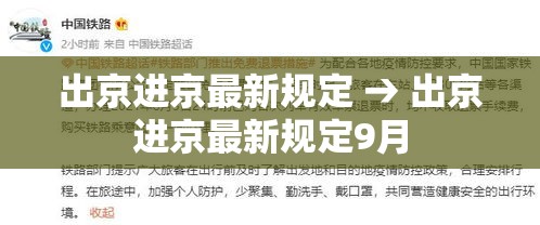 【在同一空间多久算密接,密接人员同一栋楼】 【在同一空间多久算密接,密接人员同一栋楼】