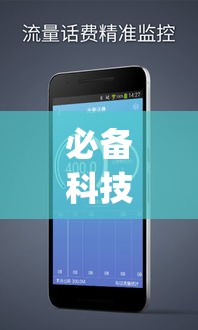 必备科技“[德扑之星]到底有没有辅助挂”科技辅助神器手机版教程