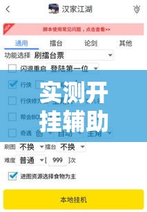实测开挂辅助“老夫子大厅开挂方法”透视开挂辅助教程