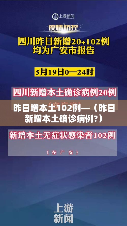 今年本土疫情基本均1个月左右清零的简单介绍 今年本土疫情基本均1个月左右清零的简单介绍