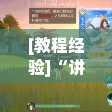 [教程经验]“讲牌场拼三张开挂怎么使用的”(透视挂)辅助透视教程