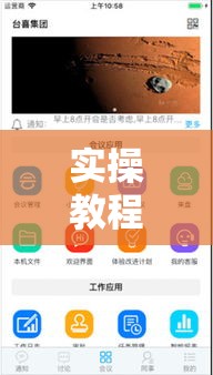 实操教程“情怀麻将外卦神器下载安装”科技辅助神器手机版教程