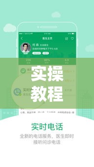实操教程“闽乐乐510k辅助器	”科技辅助神器手机版教程