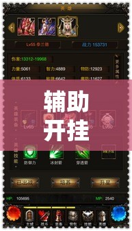 辅助开挂神器“天天茶馆怎么装挂”透视开挂辅助教程