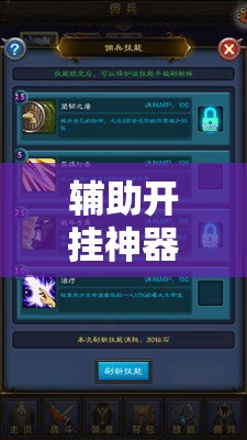 辅助开挂神器“天天茶馆怎么装挂	”透视开挂辅助教程