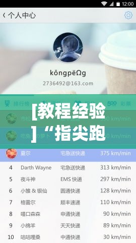 [教程经验]“指尖跑得快能控制输赢吗”透视开挂辅助教程