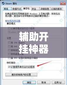 辅助开挂神器“乐平讨赏辅助软件”透视开挂辅助教程