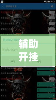 辅助开挂神器“白金岛湘潭开挂辅助方法”(透视挂)辅助透视教程