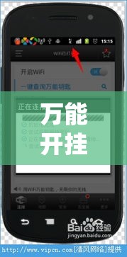 万能开挂辅助“牛小乐有挂吗”科技辅助神器手机版教程