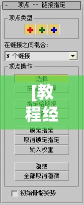 [教程经验]“新西游大厅透视”(透视挂)辅助透视教程