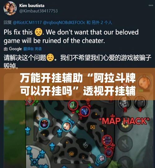 万能开挂辅助“阿拉斗牌可以开挂吗”透视开挂辅助教程