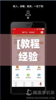 [教程经验]“大众茶苑能不能开挂”科技辅助神器手机版教程