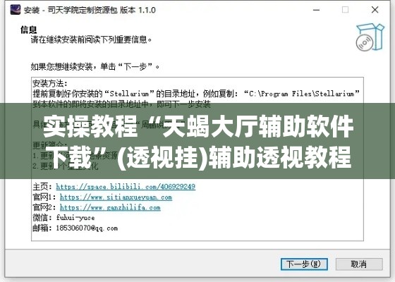 辅助开挂神器“开心茶苑十三道怎么开挂”透视开挂辅助教程