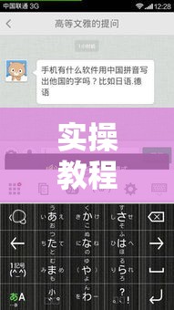 实操教程“新道游拼三张作弊透视”科技辅助神器手机版教程