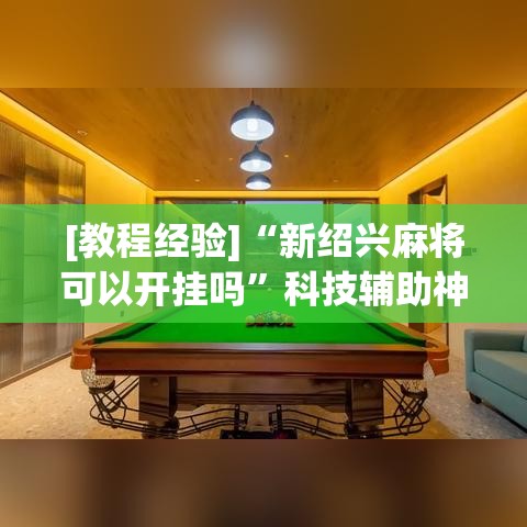关于深圳新增6例确诊的信息