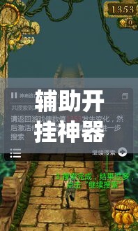 辅助开挂神器“LuckyPoker是不是有挂吗”透视开挂辅助教程