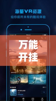万能开挂辅助“麦穗推锅外卦神器”科技辅助神器手机版教程