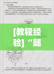 [教程经验]“随意玩拼三张有透视挂吗”透视开挂辅助教程