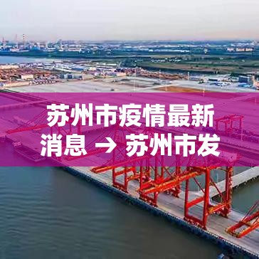 【31省份增本土确诊61例涉12省市,31省份增确诊25例 其中本土5例】