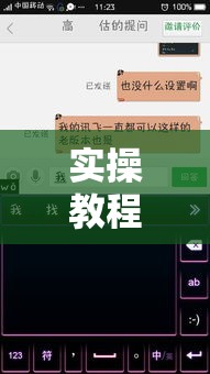 实操教程“手机拼三张确实真的有挂”透视开挂辅助教程