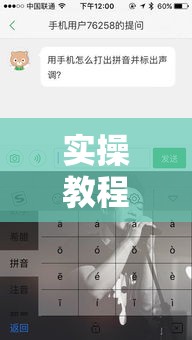 实操教程“手机拼三张确实真的有挂”透视开挂辅助教程