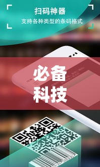 必备科技“中至赣牌圈开挂器”科技辅助神器手机版教程