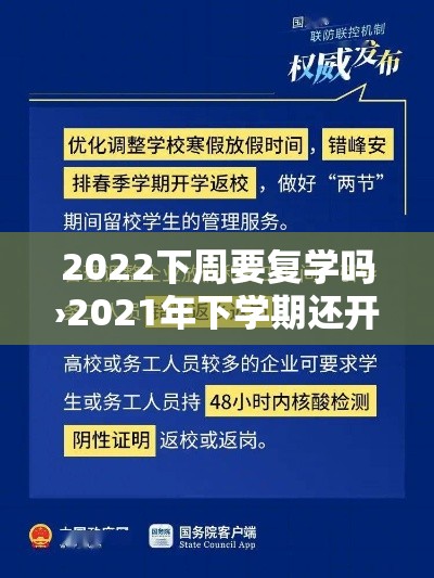 【呼和浩特新增本土确诊11例·呼和浩特新增本土确诊病例】 【呼和浩特新增本土确诊11例·呼和浩特新增本土确诊病例】